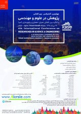 تعمیرات و نگهداری در نیروگاه اصفهان
