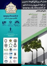 ارتباط بین وضعیت های مختلف ژن های babA2 و oipA هلیکوباکترپیلوری در سویه های ایرانی