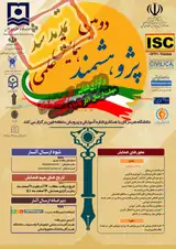 تاثیر سرمایه فرهنگی خانواده بر پیشرفت تحصیلی دانش اموزان در درس فارسی
