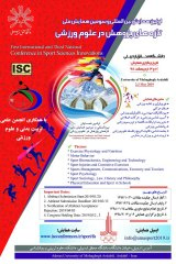 THE IMPACT OF FAST AND SHORT-TERM WEIGHT LOSS ON THE HORMONAL AND PERFORMANCE OF IRANIAN YOUNG ELITE JUDOKA