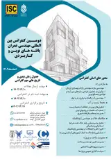 شناسایی و اولویت بندی عوامل موثر بر معیارهای تامین مالی پروژه های عمرانی شهرداری شیراز