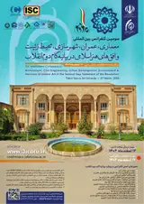 بهبود عملکرد شغل ی پرسنل شاغل در پروژههای عمرانی شهرداری مشهد با استفاده از مدیریت ایمنی پروژه