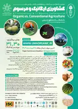 زیست فناوری و کاربرد فناوری نانو در کشاورزی ارگانیک
