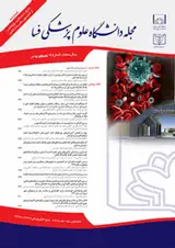Sequencing the Exon.۴ of the LDL Receptor Gene in Patients with Familial Hypercholesterolemia in the Population of Bushehr, Southwestern Iran: the Possible New Mutations