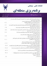 شناسایی و اولویت بندی عوامل تشدید کننده روند نابسامانی فضاهای شهری برای استفاده سالمندان در منطقه ۸ شهر شیراز