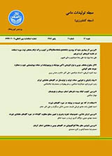 پیش بینی خصوصیات لاشه با استفاده از فراسنجه های بیوشیمیایی خون در مرغ بومی اصفهان