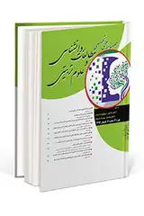 بررسی دلائل خودزنی دانش آموزان دختر مدارس متوسطه شهر اصفهان