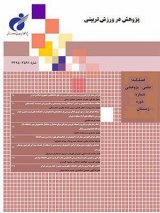 ایفای نقش مسئولیت اجتماعی سازمان های ورزشی در ایران از طریق شبکه های اجتماعی در دوران کووید۱۹