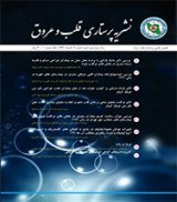 تاثیر آموزش احیای قلبی ریوی مغزی (CPCR) بر دانش و عملکرد پرستاران: مطالعه مروری در ایران