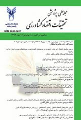 عوامل موثر بر ارزش تولیدات در صنایع غذایی و آشامیدنی ایران