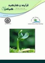 مطالعه اثر تعدیل کنندگی سدیم نیتروپروساید بر ویژگی های مورفوفیزیولوژیکی گیاه سالیکورنیا پرسیکا (Salicornia persica) تحت تنش شوری