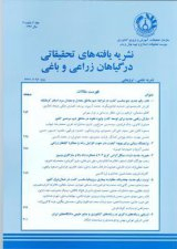 ارزیابی اکوجغرافیایی پراکنش گونه های اسپرس در ارتباط با خاک و اقلیم در استان کرمانشاه
