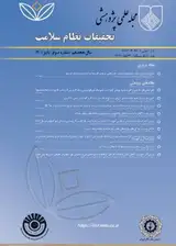 بررسی عوامل موثر بر دانش کارشناسان مدیریت جهاد کشاورزی شهرستان اصفهان در مورد فن آوری نانو