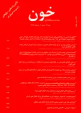 عوارض جانبی اهدای خون کامل در اهداکنندگان یزد