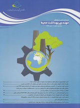 سنجش و ارزیابی ریسک اکولوژیکی فلزات سنگین (سرب، کادمیوم، مس و روی) در رسوبات مناطق ساحلی استان بوشهر