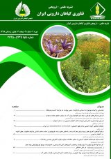 ارزیابی اکوفیتوشیمیایی تاکسون‬های جنس آویشن (Thymus spp) منطقه حفاظت شده اشترانکوه استان لرستان
