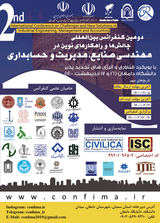بررسی تاثیر افشای اختیاری بر هزینه سرمایه ای در شرکت های پذیرفته شده در بورس اوراق بهادار تهران