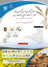 بررسی تحمل ۲۱ رقم و ژنوتیپ گندم نان نسبت به تنش غرقابی در مرحله گلدهی در شرایط آب و هوایی استان خوزستان