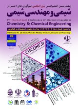 Carbon Dioxide Absorption using Novel Porous Polysulfone Membrane in Flat Sheet Membrane Contactor: Performance Evaluation and Mass Transfer Study