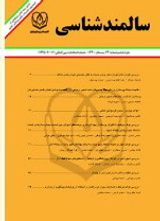 ارتباط بین سرمایه اجتماعی با میزان مشارکت ورزشی مردان سالمند شهرستان لاهیجان در سال ۱۳۹۸