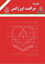 فراوانی برخی عوامل خطر قلبی- عروقی و رابطه آن با جنسیت در پرستاران بخش های مراقبت های ویژه و اورژانس شهر کرمانشاه