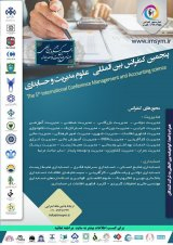 ارزیابی عوامل توانمندسازی در نگهداشت تجهیزات ورزشی دانشگاه تهران