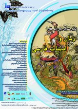 تحلیل تطابقی عقل در باور مولانا، عارف ایران و پایولوکوییلو، عارف معاصر برزیلی