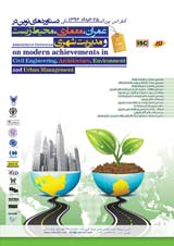  کنفرانس بین المللی دستاوردهای نوین در مهندسی عمران، معماری، محیط زیست و مدیریت شهری 