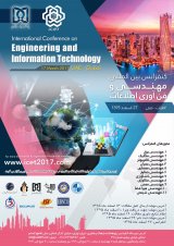کنفرانس بین المللی مهندسی و فن آوری اطلاعات