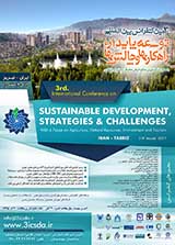 سومین کنفرانس بین المللی توسعه پایدار، راهکارها و چالش ها با محوریت کشاورزی ، منابع طبیعی ، محیط زیست و گردشگری