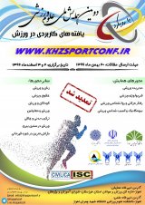 بررسی روابط خطی تاثیر4 هفته تمرینات هوازی بر وزن وبرخی ازشاخص های خونی هاکی بازان شهرخرم آباد