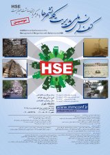 ارزیابی قابلیت اطمینان انسان در چهارچوب HSE با استفاده از روش MERMOS (مطالعه موردی: واحد بازیافت زباله کهریزک تهران )