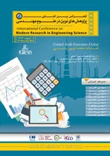 مرزبندی تصاویر سنجش از راه دور با استفاده از عدم قطعیت