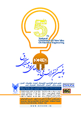 پنجمین کنفرانس ملی ایده های نو در مهندسی برق
