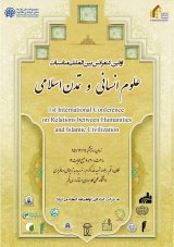 جایگاه و نقش مسجد در تولید تمدن اسلامی