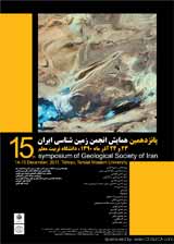 پانزدهمین همایش انجمن زمین شناسی ایران