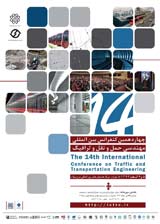چهاردهمین کنفرانس بین المللی مهندسی حمل و نقل و ترافیک