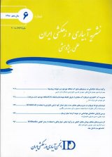 نشریه آبیاری و زهکشی ایران، دوره: 12، شماره: 2