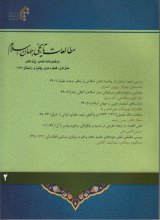 بررسی تطبیقی نقش حوزه های علمیه نجف و قم در بیداری سیاسی افغانستان معاصر