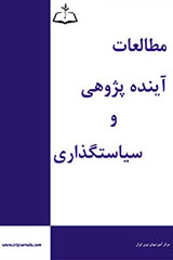 بررسی عوامل اجتماعی اقتصادی موثر بر وجدان کاری کارشناسان ادارات دولتی در شهر یاسوج