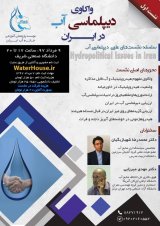 واکاوری دیپلماسی آب در ایران
