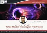 The Role of Metabolic Cancer Analysis in Cancer Treatment