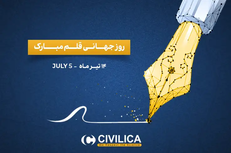 روز قلم