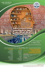 مقایسه توانمند سازی روانشناختی در کارکنان رسمی و بخش خصوصی مدیریت مخابرات مشهد