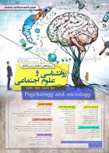 اثربخشی آموزش خود تنظیمی هیجانی بر بهزیستی ذهنی و هوش هیجانی مردان معتاد شهر کرمانشاه