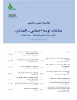 تغییرات جمعیتی ایران و پیامدهای امنیتی آن در آینده