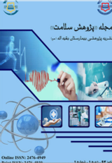 تبیین عوامل موثر بر تصویر برند بیمارستان با نقش واسط ارزش ویژه برند در بازاریابی خدمات سلامت؛ مطالعه موردی بیمارستان سلمان فارسی بوشهر