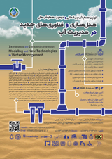 چالش های کمی و کیفی آبهای سطحی و زیرزمینی حوضه های آبریز ایران