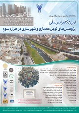 موزه دفاع مقدس در استان البرز با هدف بررسی معماری فرهنگی در طراحی موزه دفاع مقدس