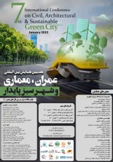 ایجاد نظام نظارتی قوی و کارآمد در زمینه حفاظت از دارایی های طبیعی شهر از سوی مدیریت شهری شیراز